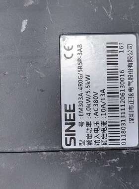 议价正弦变频器EM303B-4R0G/5R5P-3AB ,4.0