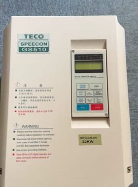 议价TECO东GS510 22KW变频器GS510BB0030