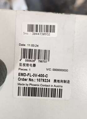 议价#电气控制 全新菲尼克斯监视继电器，型号EMD-FL-3V-