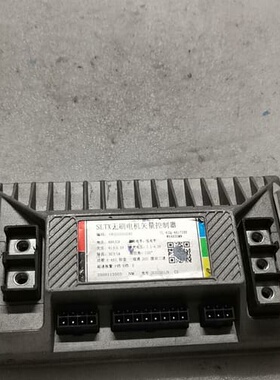 议价SLTX无刷电机矢量控制器，型号JX202301/A，48V