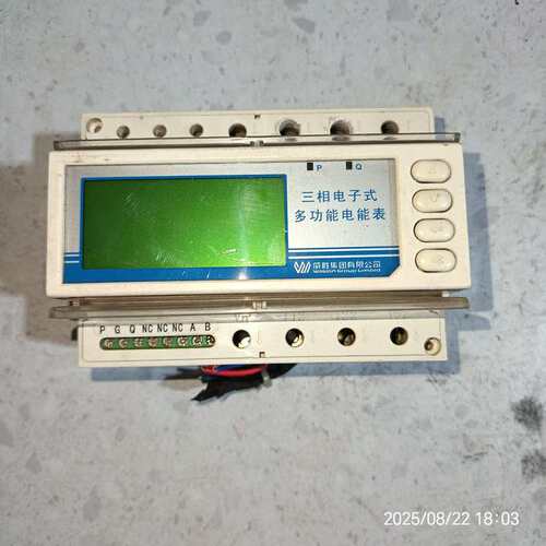 议价拆机威胜DTSD342 三相四线电子式多功能电能表