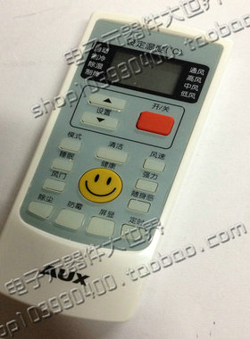 适用于奥克斯空调遥控器笑脸YKR-H009YKR-H008YKR-H888YKR-H002