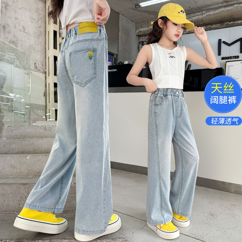 女童天丝软牛仔阔腿裤爱心刺绣夏季轻薄款大童防蚊裤透气儿童裤子