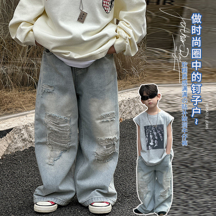 男童牛仔裤春秋款洋气2026新款男孩宽松直筒阔腿裤破洞儿童裤子潮