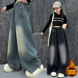 女童裤子春秋2026新款儿童洋气大童宽松直筒大阔腿冬季加绒牛仔裤