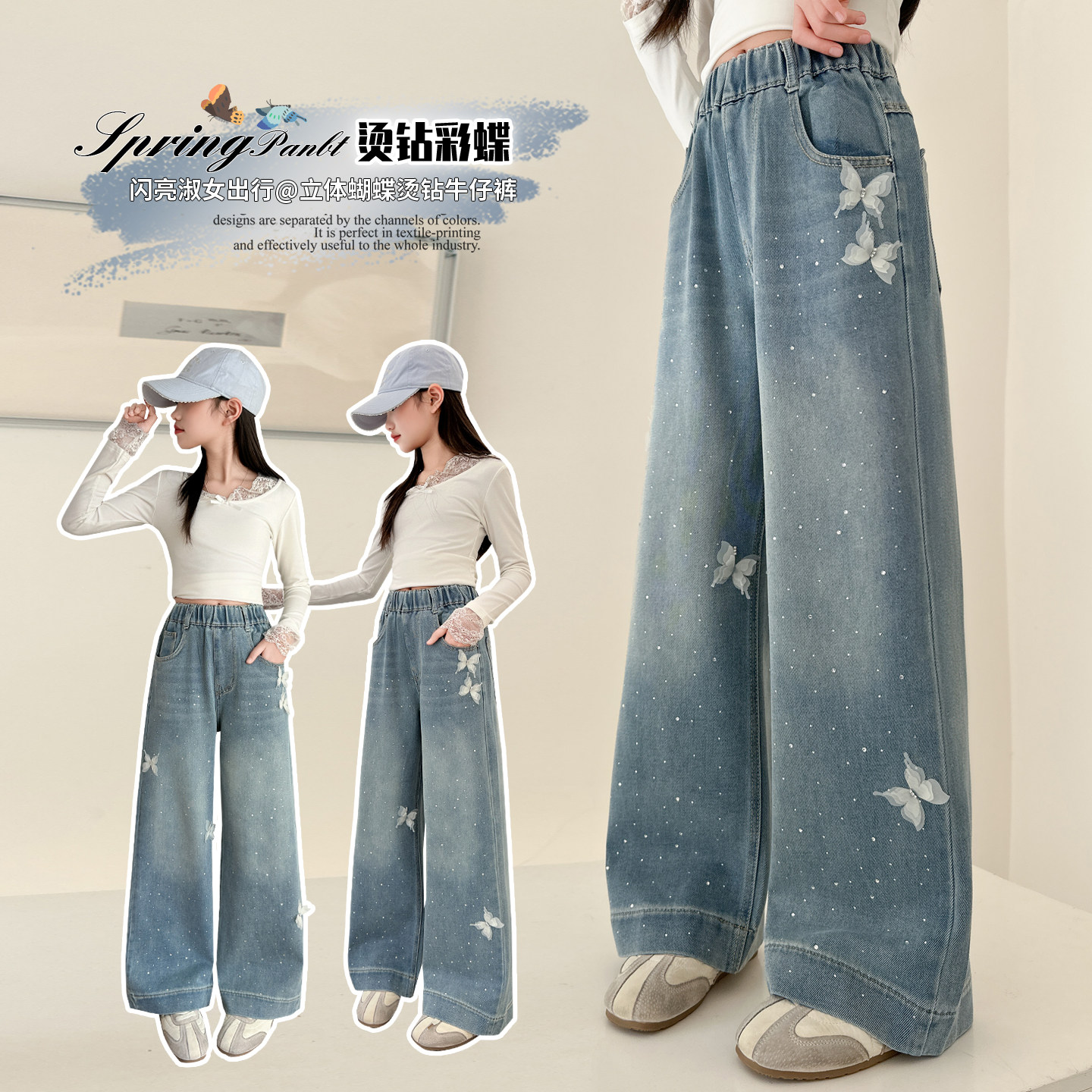 女童牛仔裤蝴蝶烫钻2026新款春秋洋气休闲直筒阔腿中大童儿童裤子