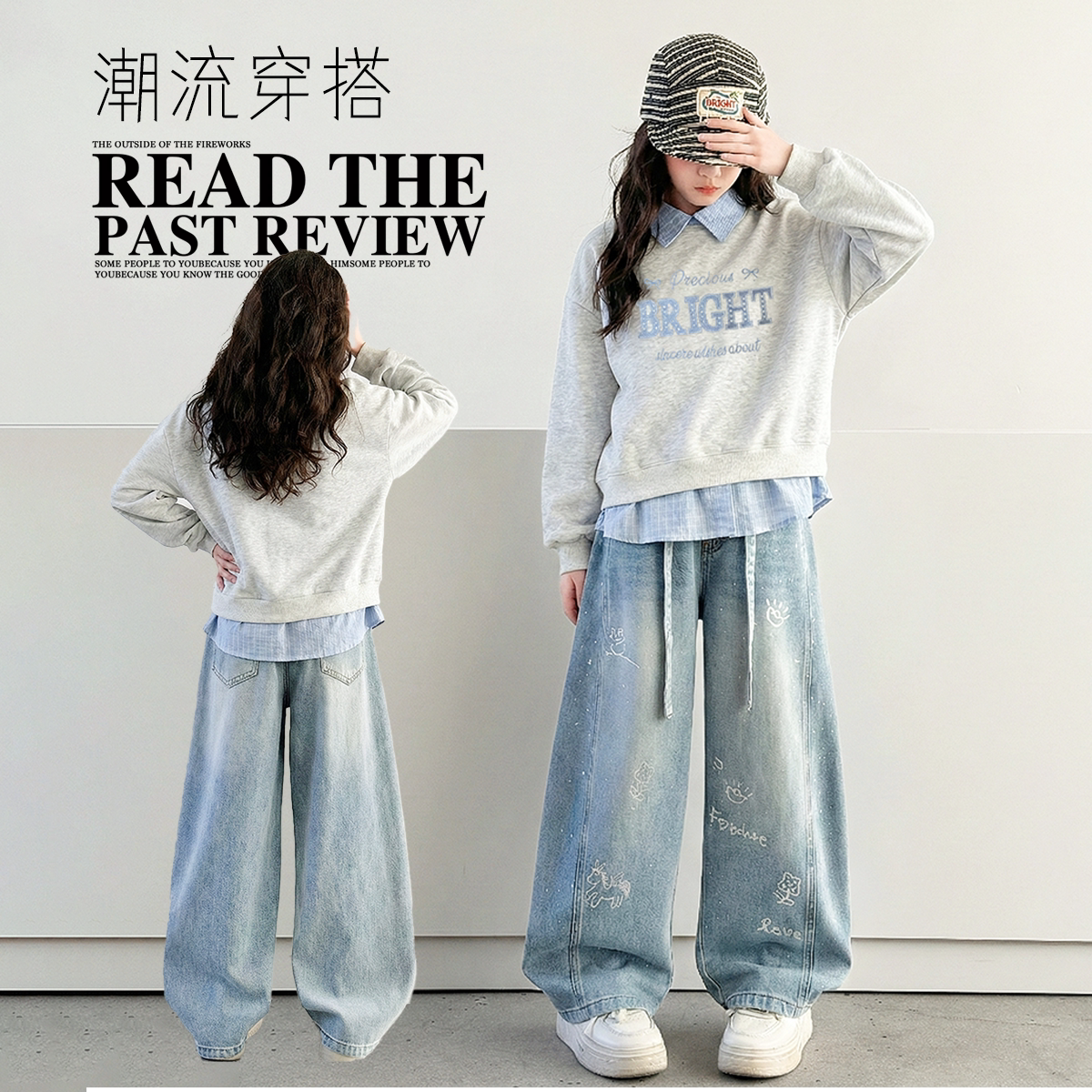 女童春秋休闲卫衣牛仔裤套装2026新款春装中大童装韩版时髦两件套