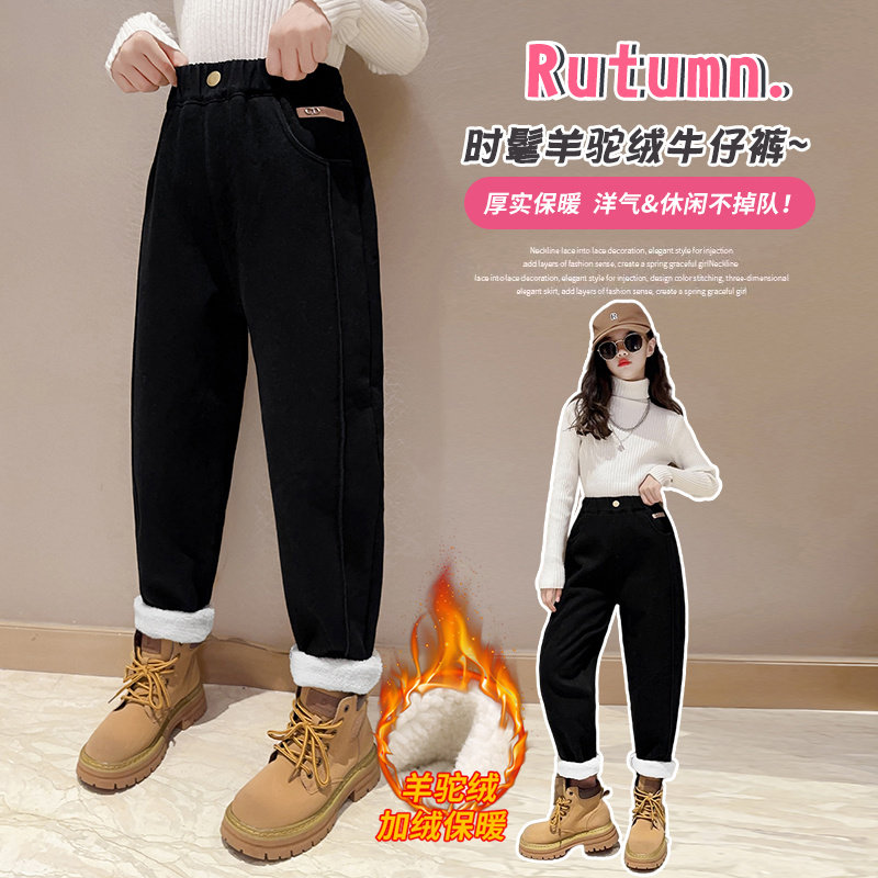 女童羊羔绒裤子2026新款洋气大儿童加绒加厚弹力牛仔裤小脚哈伦裤