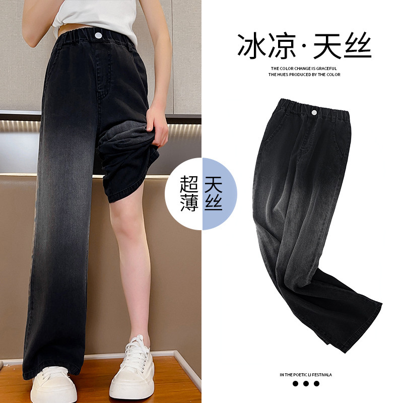 女童天丝阔腿牛仔裤夏季薄款中大童2026新款洋气冰丝儿童防蚊裤子