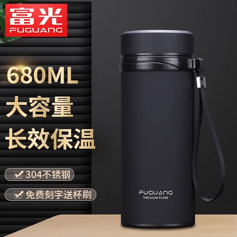 富光保温杯男士大容量680ml高档304不锈钢水杯便携泡茶车载茶杯子,餐饮具,保冷/保温杯,淘宝优惠券,粉丝福利购,淘宝优惠卷