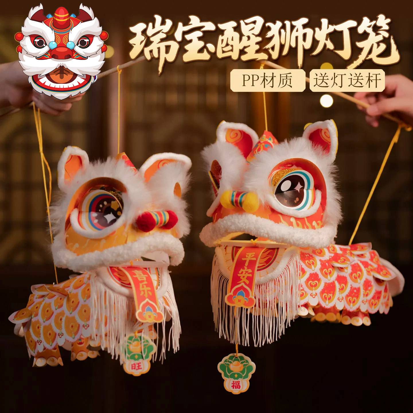 中秋国潮瑞宝醒狮灯笼2026新款图片