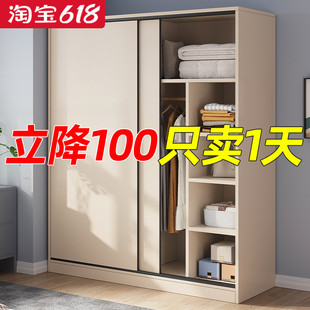 挂衣橱 衣柜家用卧室推拉门小户型出租房屋用简易收纳柜子2023爆款