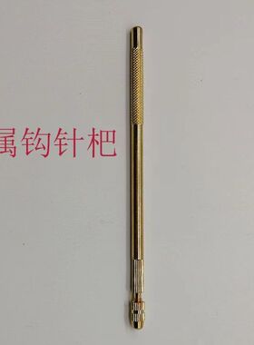 假发金属钩针韩国进口针头毛发钩织胡子眉毛皮子钩蕾丝网头皮专用