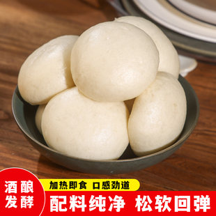 正宗龙游酒酿馒头白糖酒糟空气白馒头衢州葱花馒头胚早餐半成品