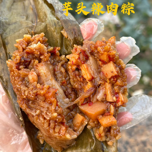 白冰推荐衢州粽子特产肉粽酸菜雪咸腌菜梅干菜端午龙游芋头辣粽子