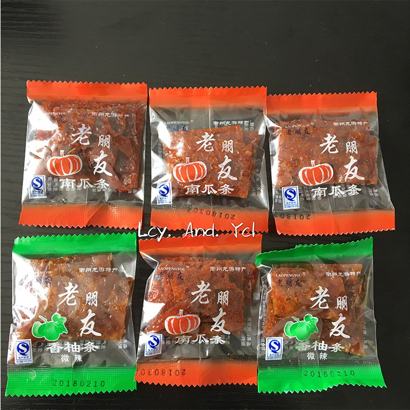 老朋友香柚条 南瓜干 香柚皮 原味 老朋友豆豉 龙游豆豉4份包邮