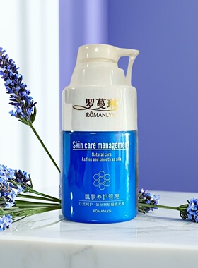 正品罗蔓琳护肤美容院专用玻尿酸清爽保湿滋润面部大容量乳液500g