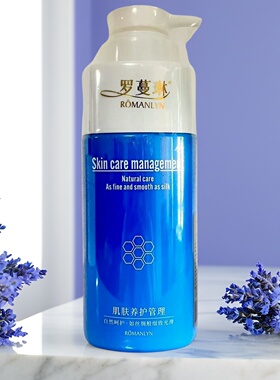 罗蔓琳护肤正品玻尿酸洁面乳深层清洁毛孔洗面奶1000ml