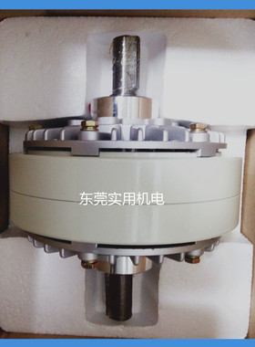 双出轴磁粉离合器PC型吹膜机收卷24V 转矩6-400Nm张力控制制袋机