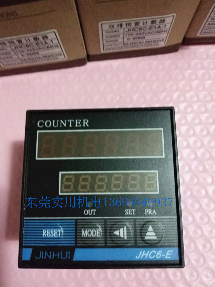 切制袋机用LED智能数显精汇JINHUI双排预置可逆计数器JHC6C-E1A-1