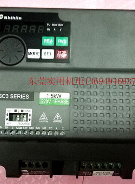 Shihlin士林变频器1.5KW 单相220v SC3-021-1.5K 通用 电机调速器