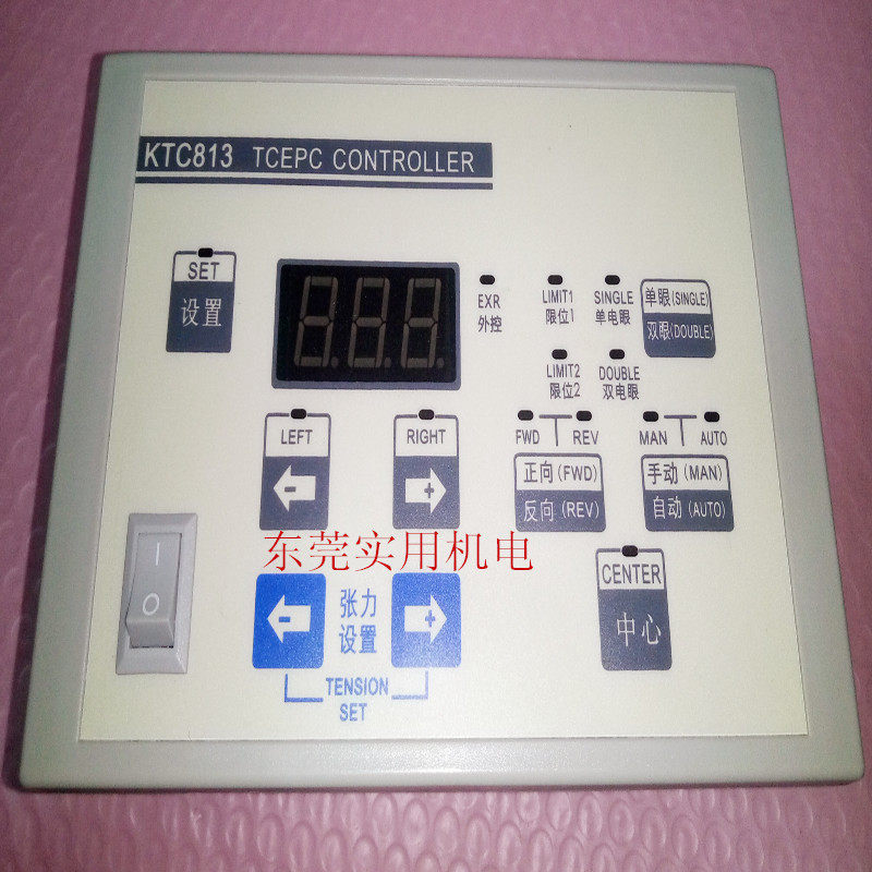 凯瑞达KTC813磁粉手动张力自动纠偏控制器系统分切涂布复合机配件