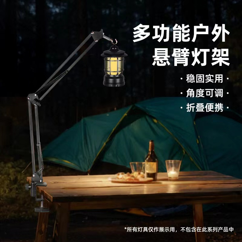 户外挂灯摆摊照明灯架