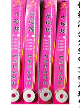 新品特价鱼钩线漂套装鱼具3.6-7.2米方便线组绑好鱼钩浮漂