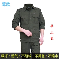 Военный зеленый топ