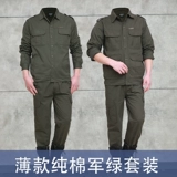 Летний комбинезон, тонкий дышащий износостойкий лонгслив, защита от ожогов