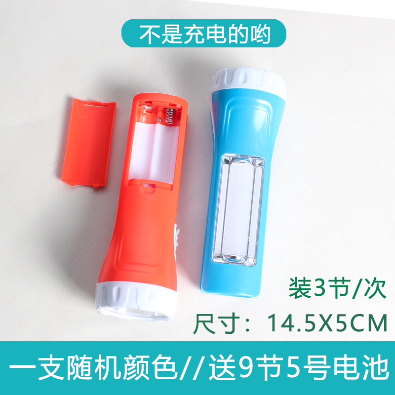 便携式5号电池款手电筒侧灯寝室照明学习起夜手拿家用超亮小手电