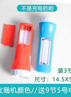 便携式5号电池款手电筒侧灯寝室照明学习起夜手拿家用超亮小手电