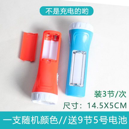 便携式5号电池款手电筒侧灯寝室照明学习起夜手拿家用超亮小手电
