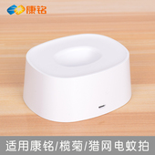 康铭3852电蚊拍充电底座榄菊猎网电源适配器usb口充电灭蚊拍配件