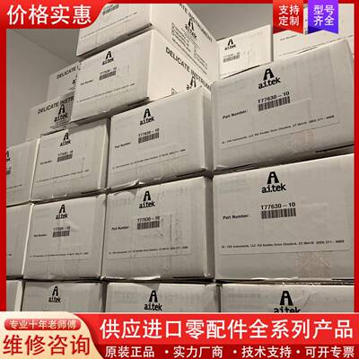 议价Ai-tek转数表 T77630-10 T77530-1