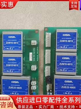 议价风扇电源板，议价，zuw4815,zus254805，
