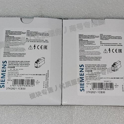 议价安全继电器 3TK2821-1CB30可维修