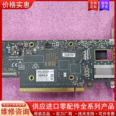 议价迈络思MCX653105A-HDAT CX653105