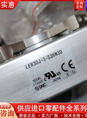 议价LER30J-3-S36N3D