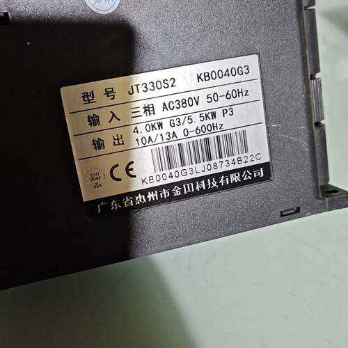 可维修八九成新金田变频器JT330S2，型号KB0040G3，三相议价