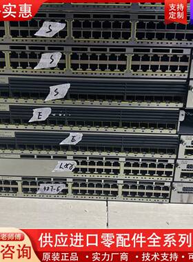 议价WS-C3750X-24T 48T/L 测试好 质量保证