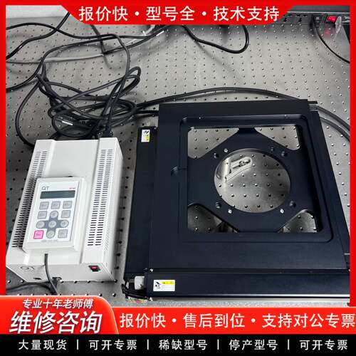议价MX80 电动载物台 测试包好，200mm行程，8寸晶圆