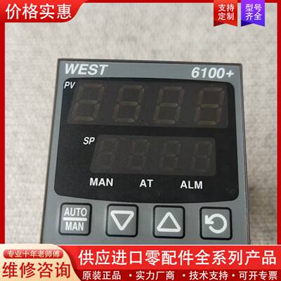 议价  P6100十温控仪控制器