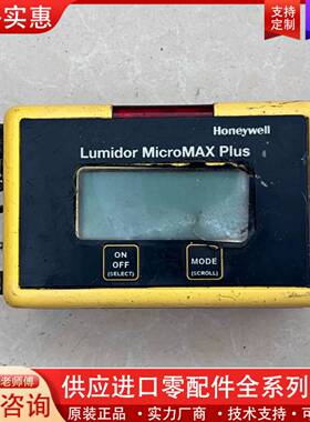 议价Lumidor/路美德MicroMAX PIUS气体报警器检