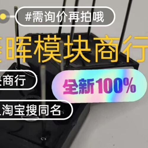 议价VS-GBPC3510W 二极管VS-GBPC2506W /可维修