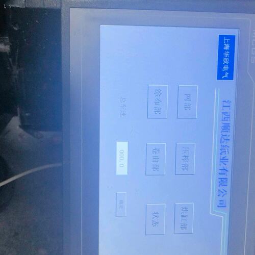 议价昆仑通态触摸屏：TCP1061Ti可维修