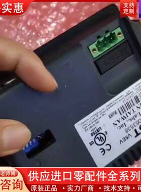 议价触摸屏MT505T