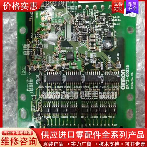 议价 DRT2-OD32B REMOTE TERMIN