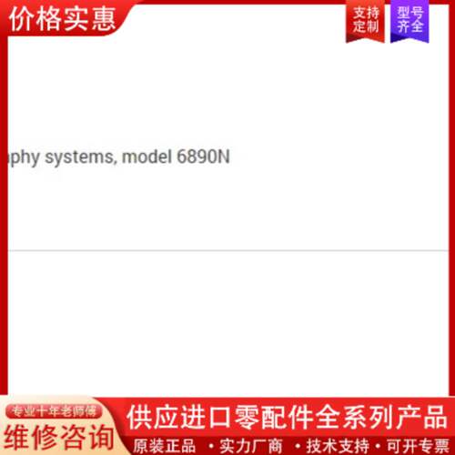 议价6890N主板  Main circuit board, 6