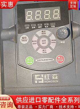 议价HS-S100M-0.75K3B